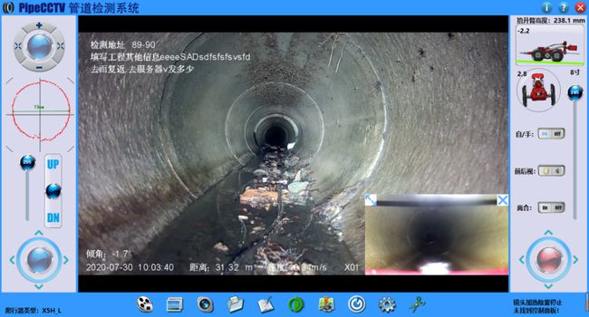 桂东管道CCTV检测专家-炜誉市政工程有限公司