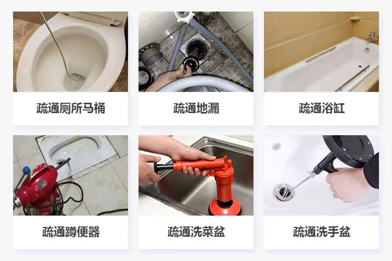 桂东下水道疏通电话【管道疏通】24h专业上门服务