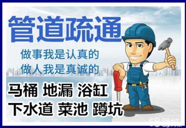 桂东疏通马桶注意事项有哪些